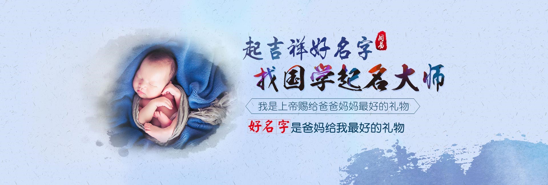 晋中男孩起名
