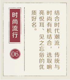 晋中起名流程六